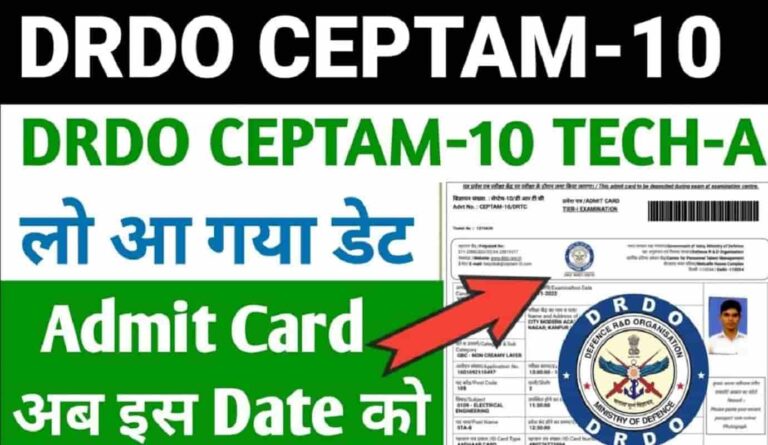 DRDO Technician A Admid Card 2022