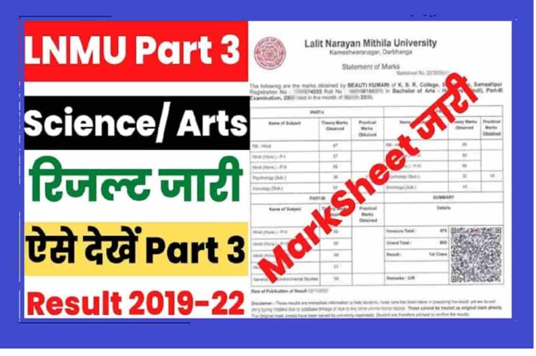 LNMU Part 3 Result 2019-22