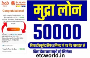 Bank Of Baroda Mudra Loan Online Apply