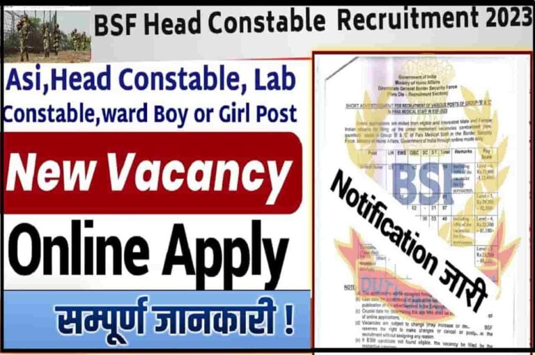 BSF Paramedical Staff Recruitment 2023