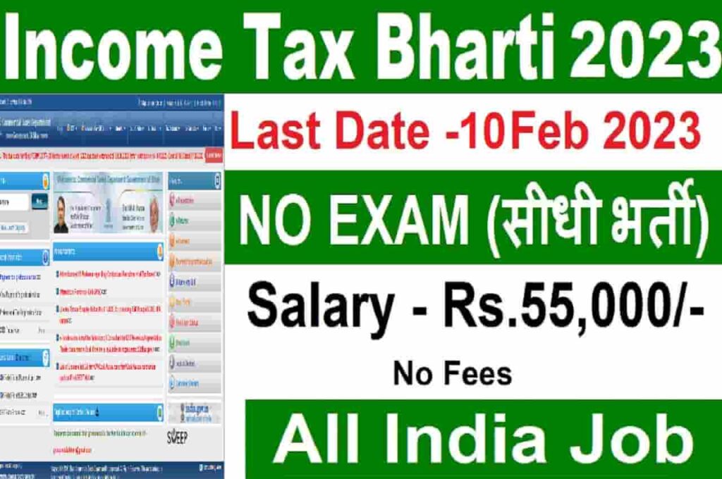 Bihar Income Tax Recruitment 2023