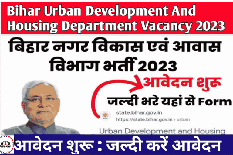 Bihar UDHD Bharti 2023