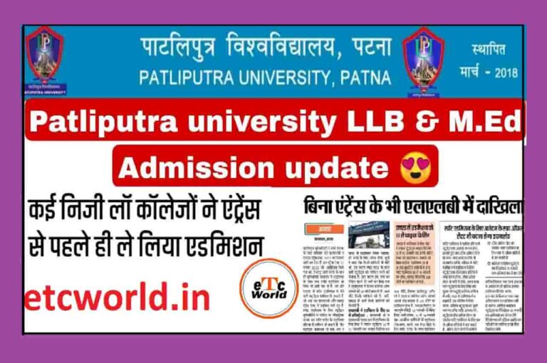 Patliputra University