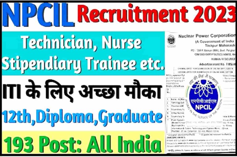 NPCIL Recruitment 2023
