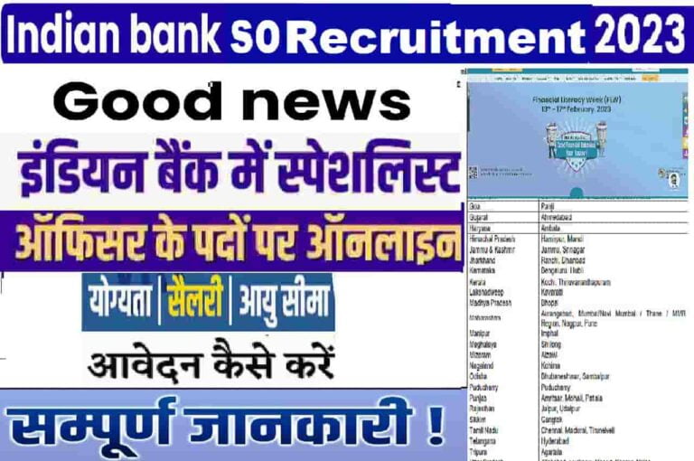Indian Bank SO Recruitment 2023
