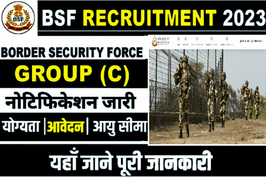 BSF Group C Recruitment 2023