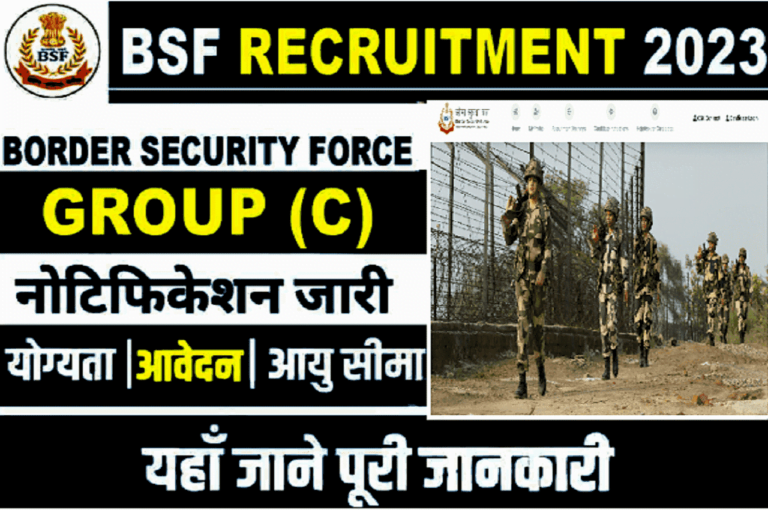 BSF Group C Recruitment 2023