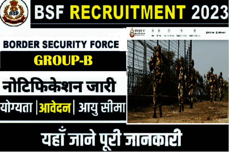 BSF Group B Recruitment 2023