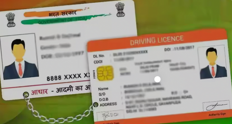 How To Link Aadhaar With Driving Licence