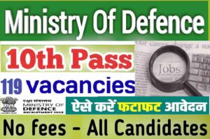 Ministry of Defence Recruitment 2023