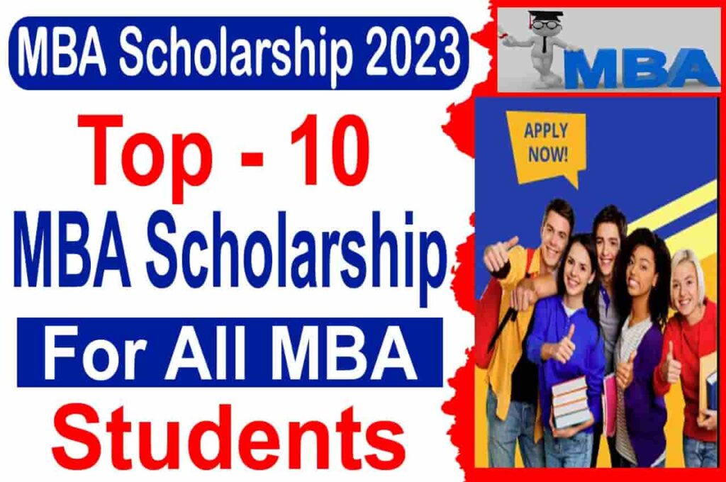 MBA Scholarship 2023