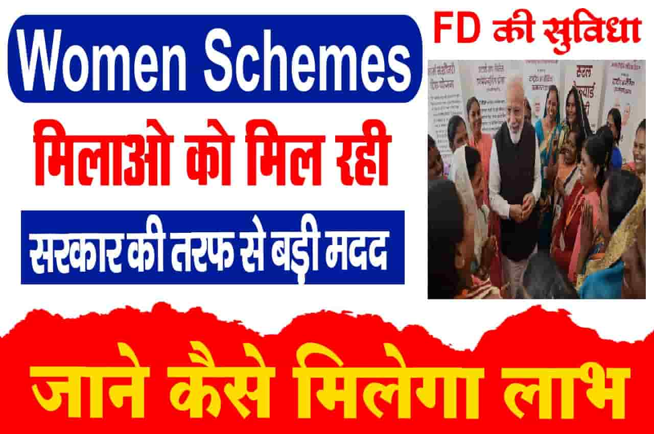 Women Schemes