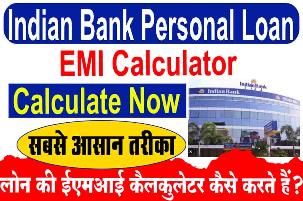 Indian Bank Personal Loan EMI Calculator