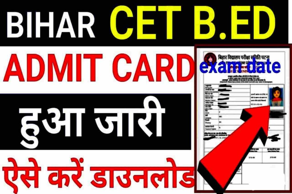 Bihar BED CET Admit Card 2023