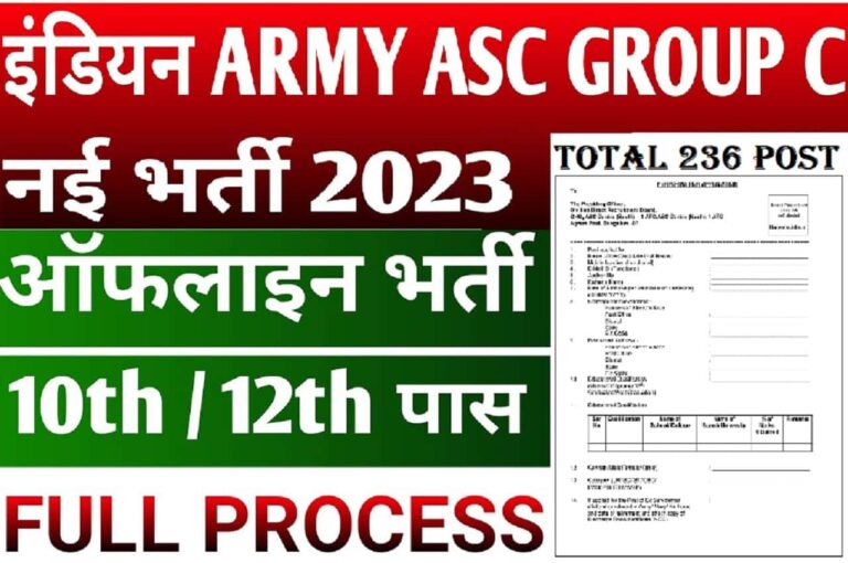 Army ASC Centre South Group C Recruitment 2023