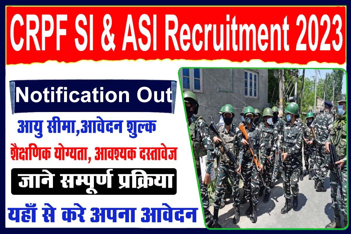 CRPF SI & ASI Recruitment 2023