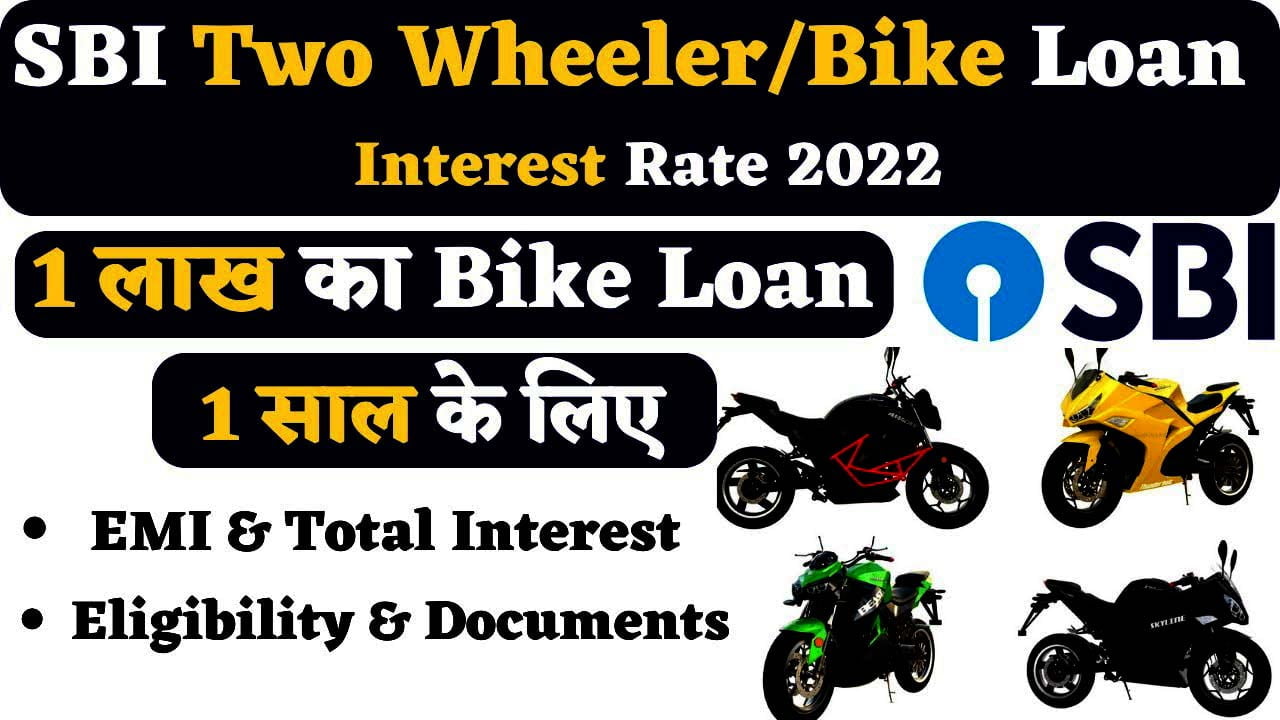 SBI Bike Loan 2023