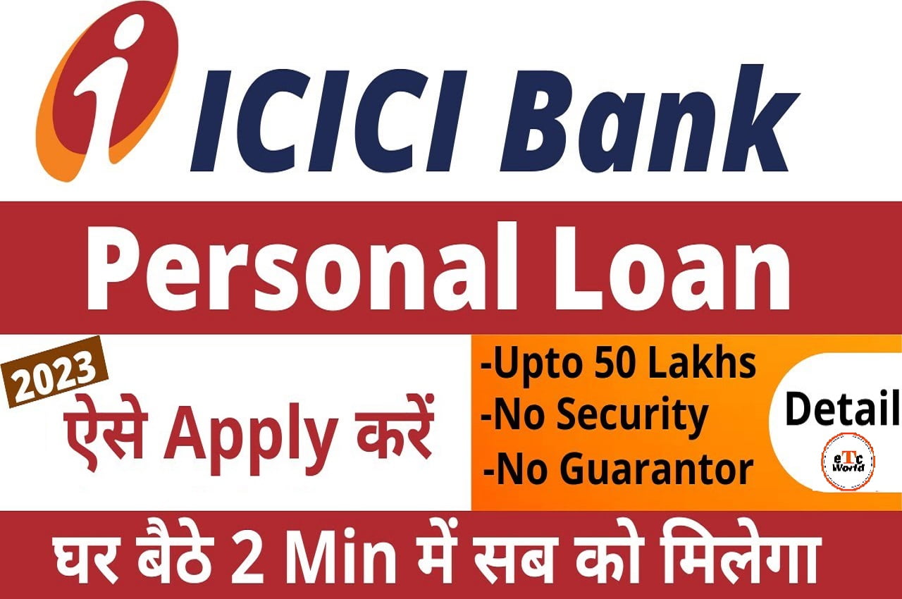 ICICI Bank Personal Loan 2023