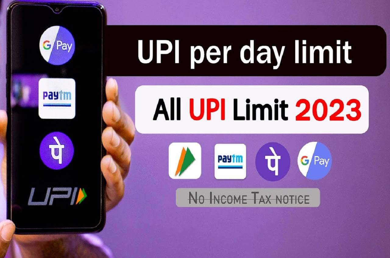 UPI Payment Limit 2023