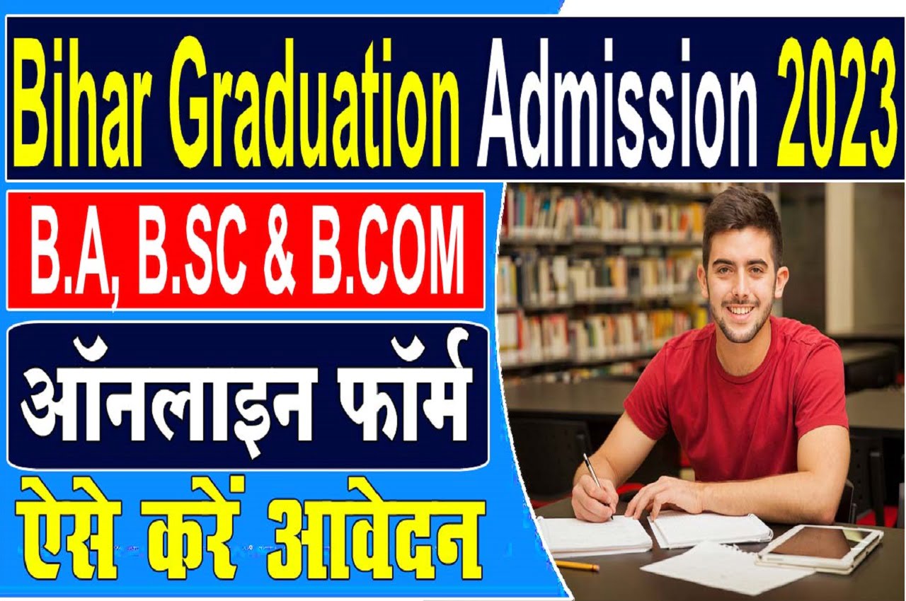 Bihar Graduation Admission 2023