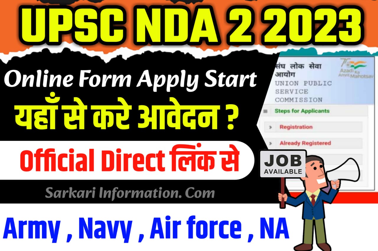 UPSC NDA 2 Online Form 2023