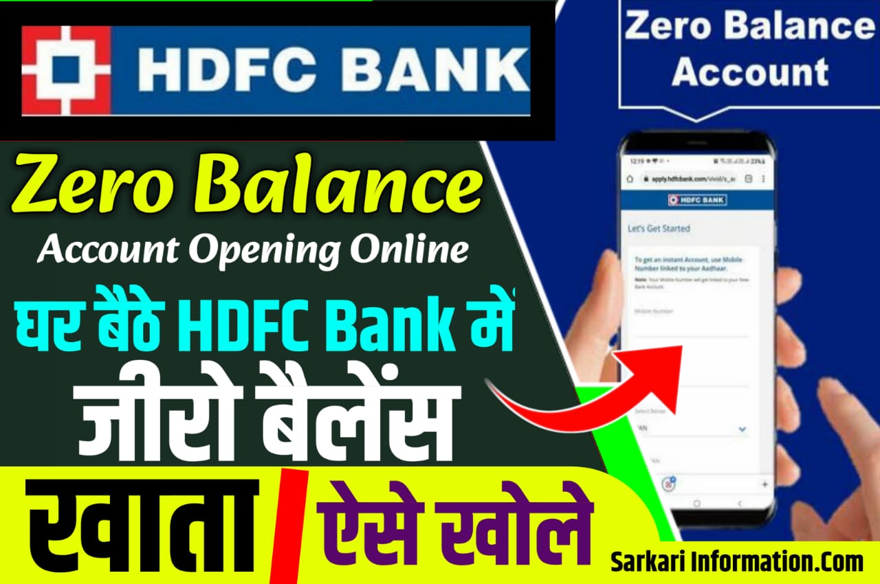 Hdfc Bank Account Opening Online Zero Balance No Any Amount Needed 6654