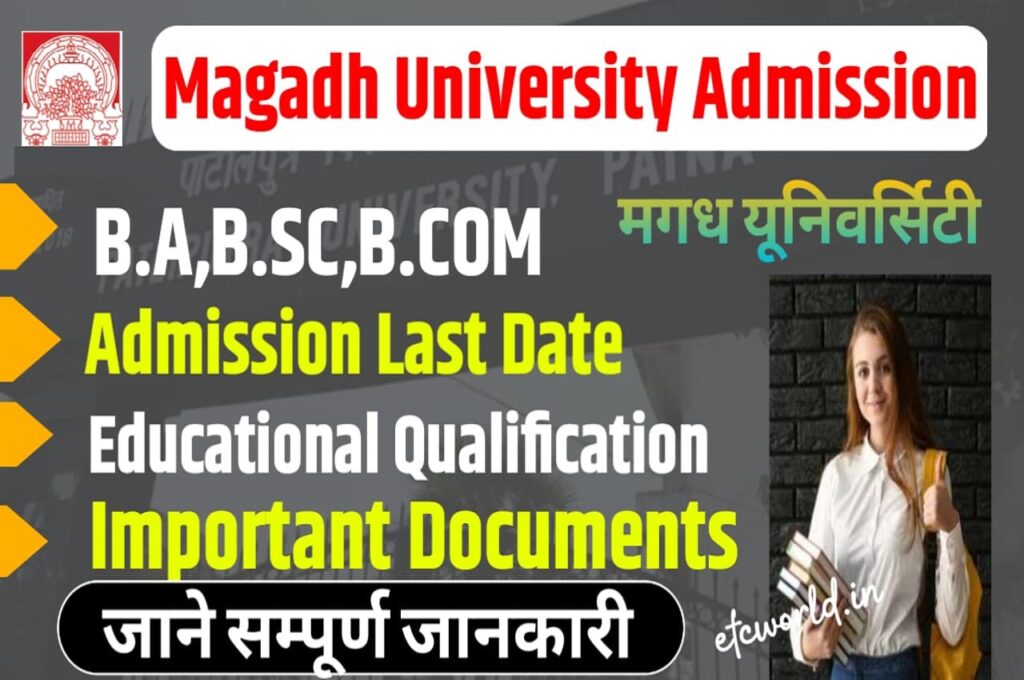 Magadh University UG Admission 2023