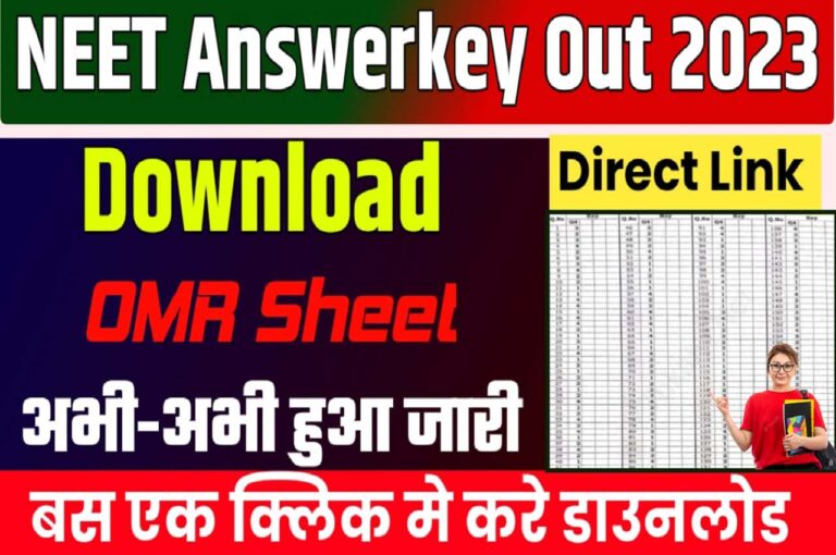 NEET Answer Key 2023