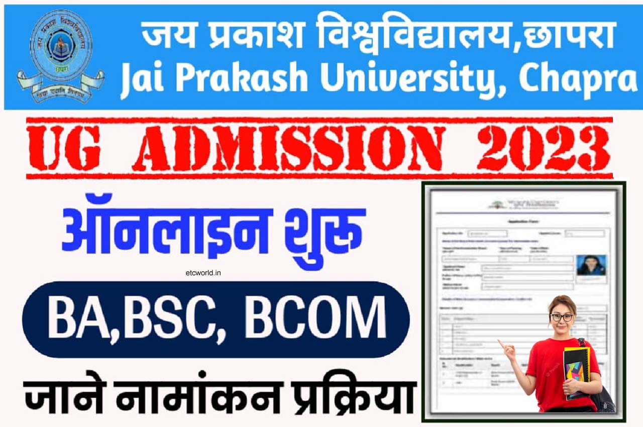 JP University UG Admission 2023-27