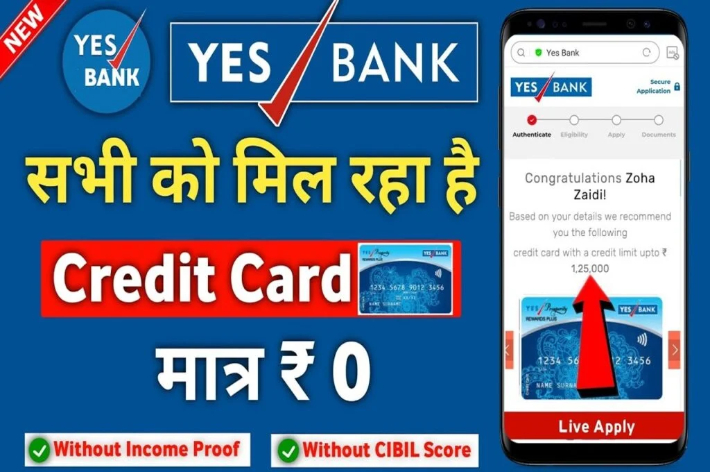 Yes Bank All Credit Cards Full Details In Hindi