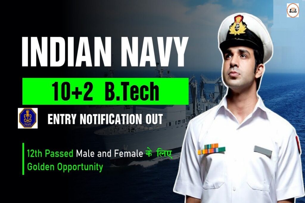 Indian Navy 12 B Tech Entry Recruitment 2023