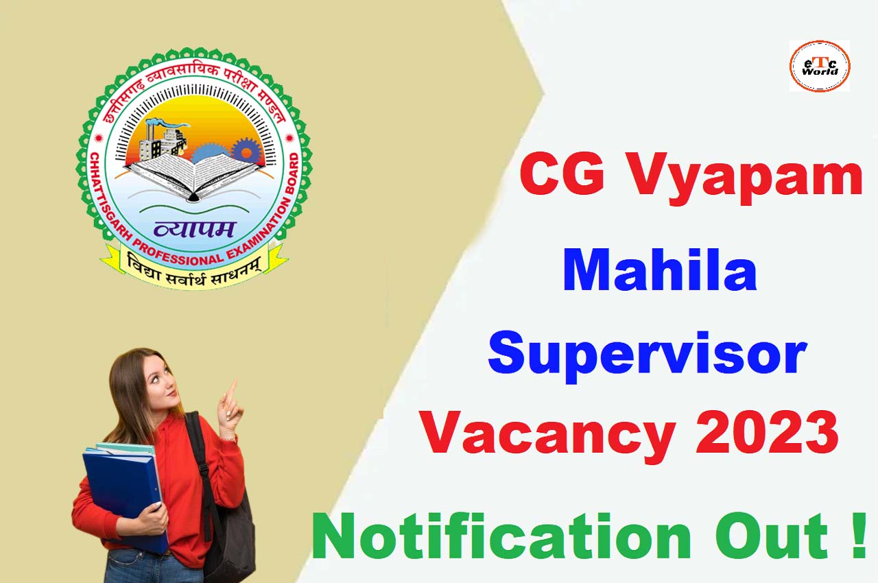CG Vyapam Mahila Supervisor Vacancy 2023