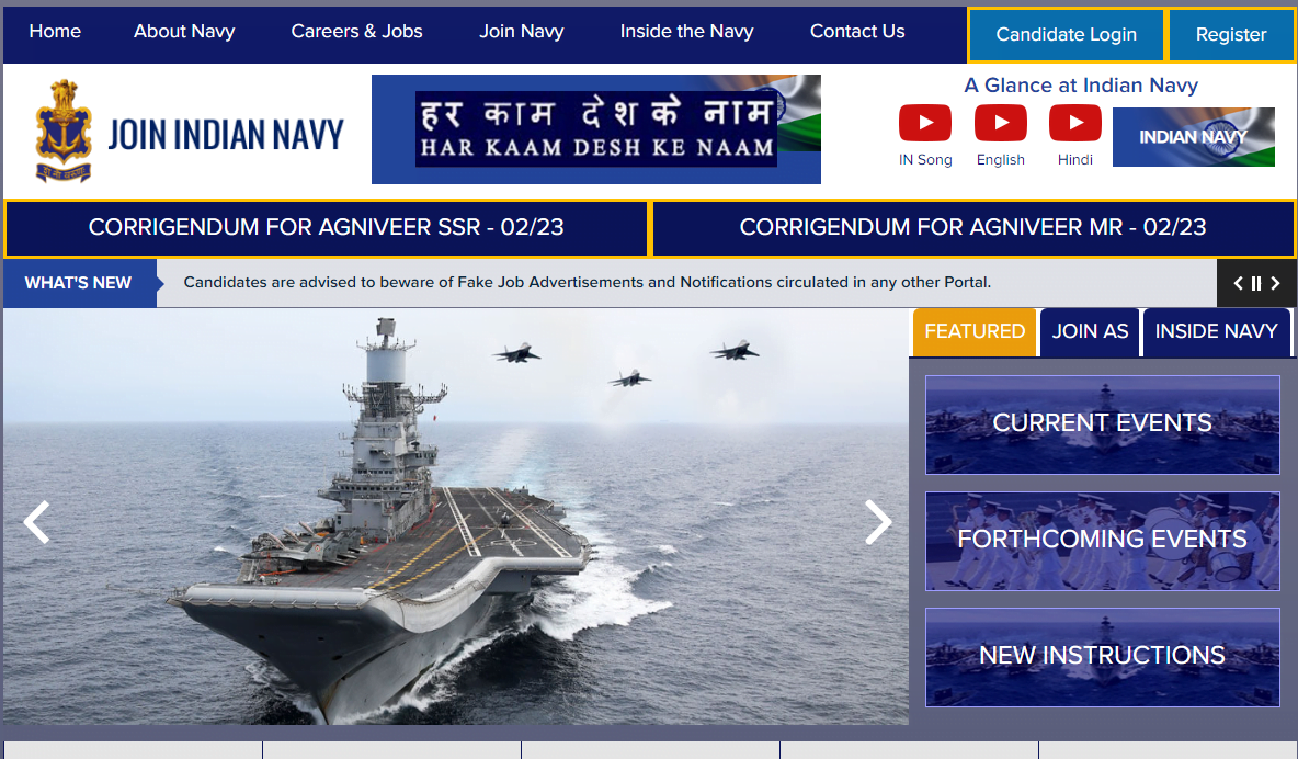 Indian Navy Tradesman Online Form 2023