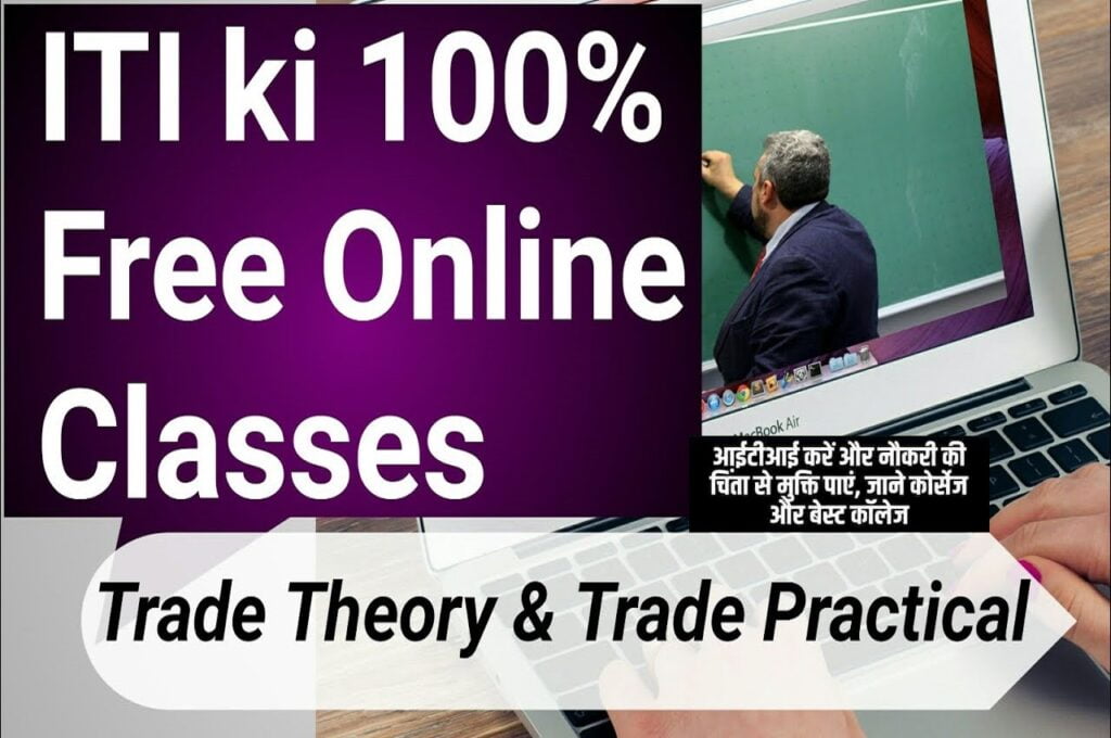 Free ITI Online Course With Certificate