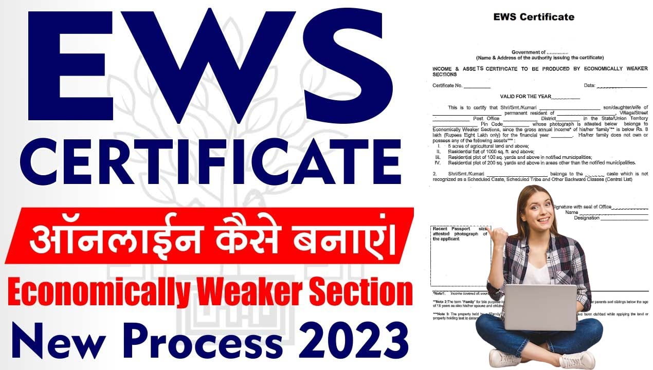 EWS Certificate 2023