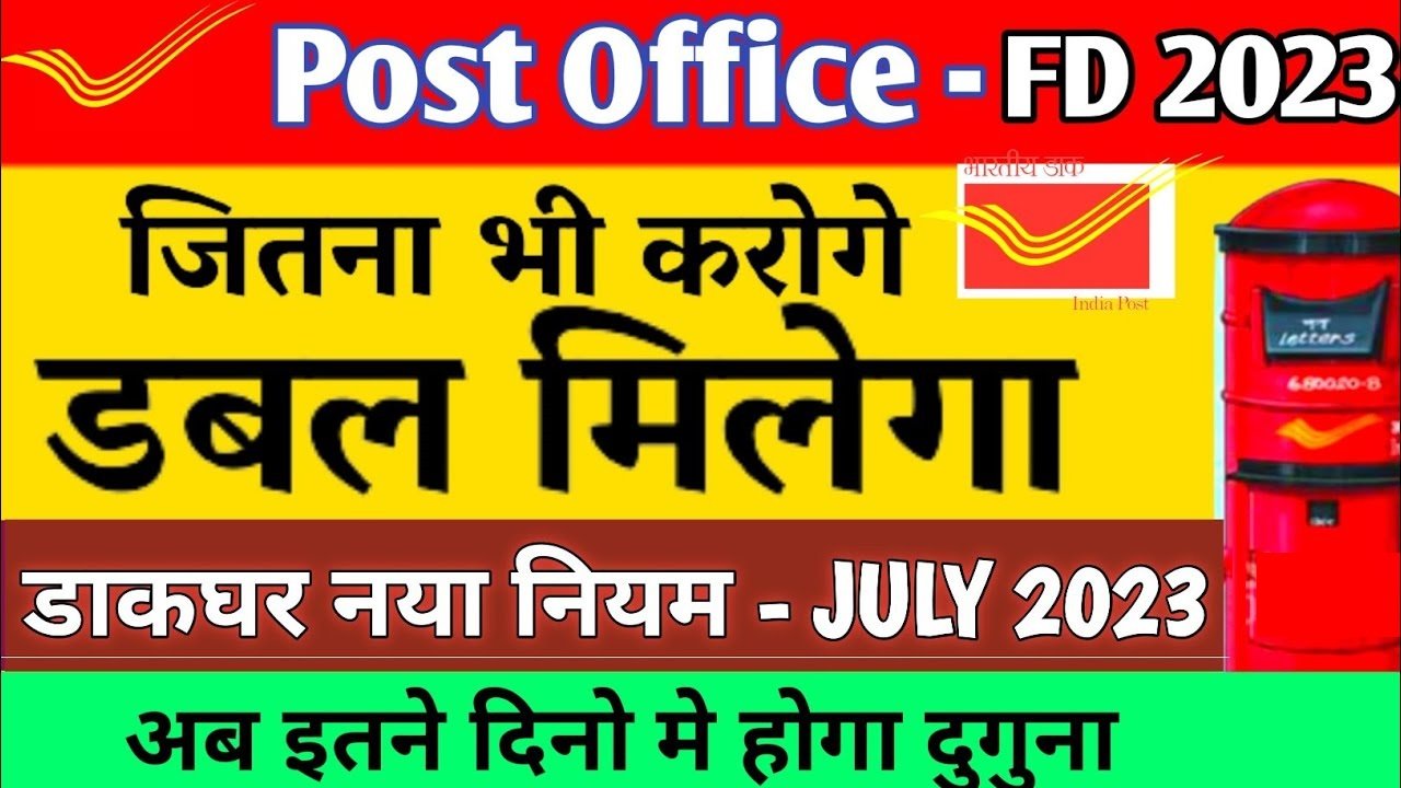 Post Office Money Double Scheme