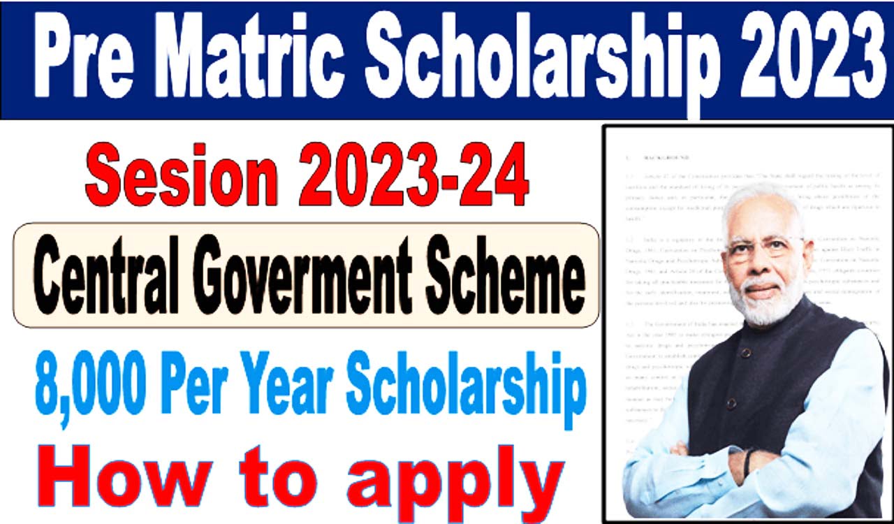 Pre Matric Scholarship Scheme