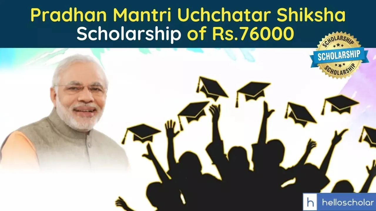 PM Uchchatar Shiksha Protsahan Yojana