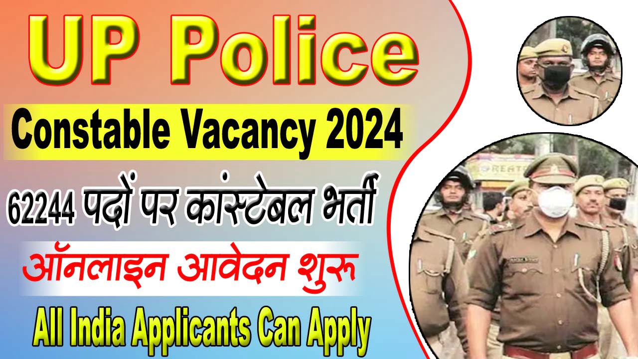 UP Police Constable Vacancy 2024