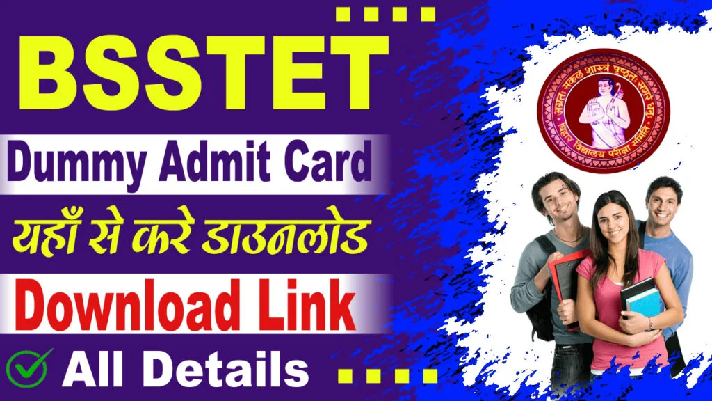 BSSTET Dummy Admit Card 2024