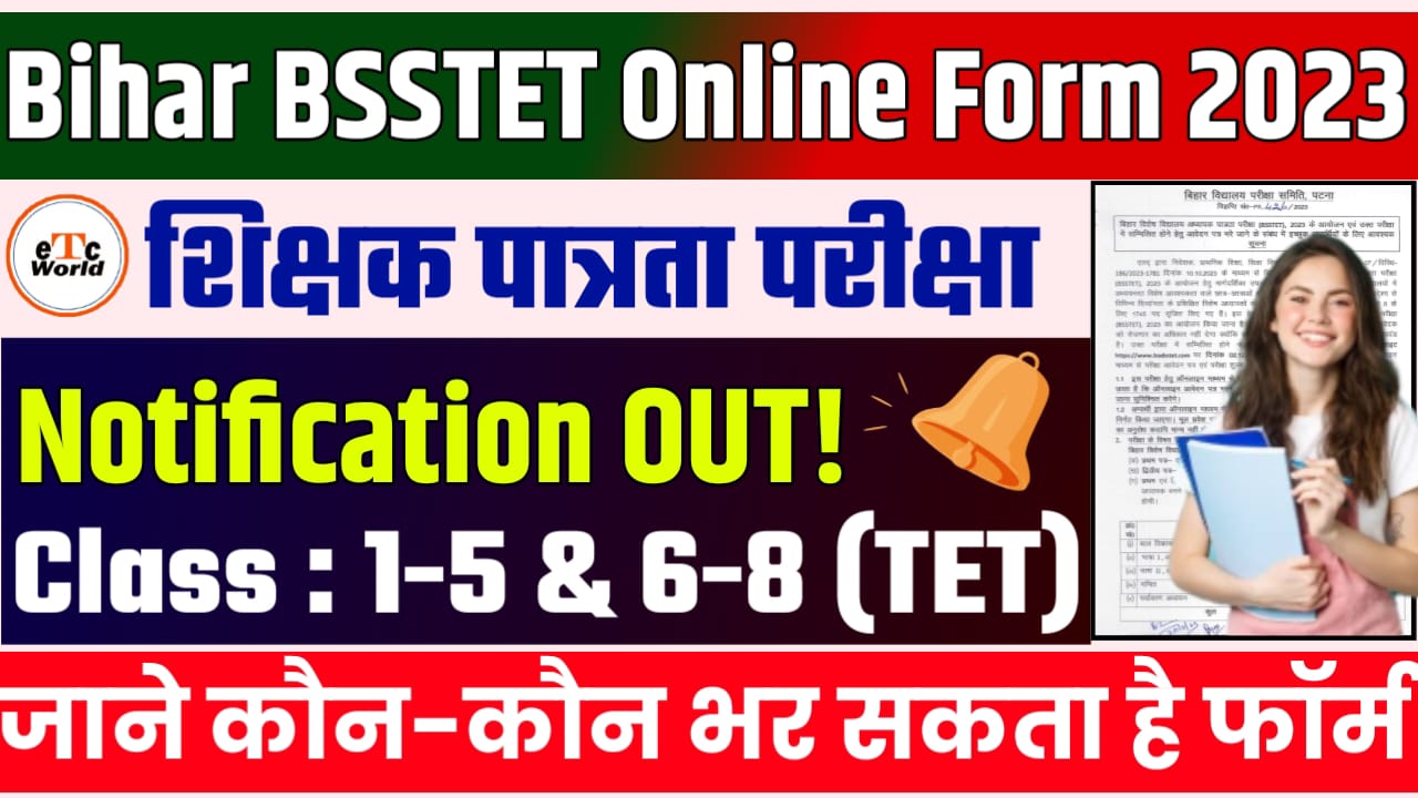 BSSTET Online Form 2023