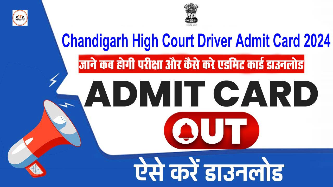 Chandigarh High Court Driver Admit Card 2024