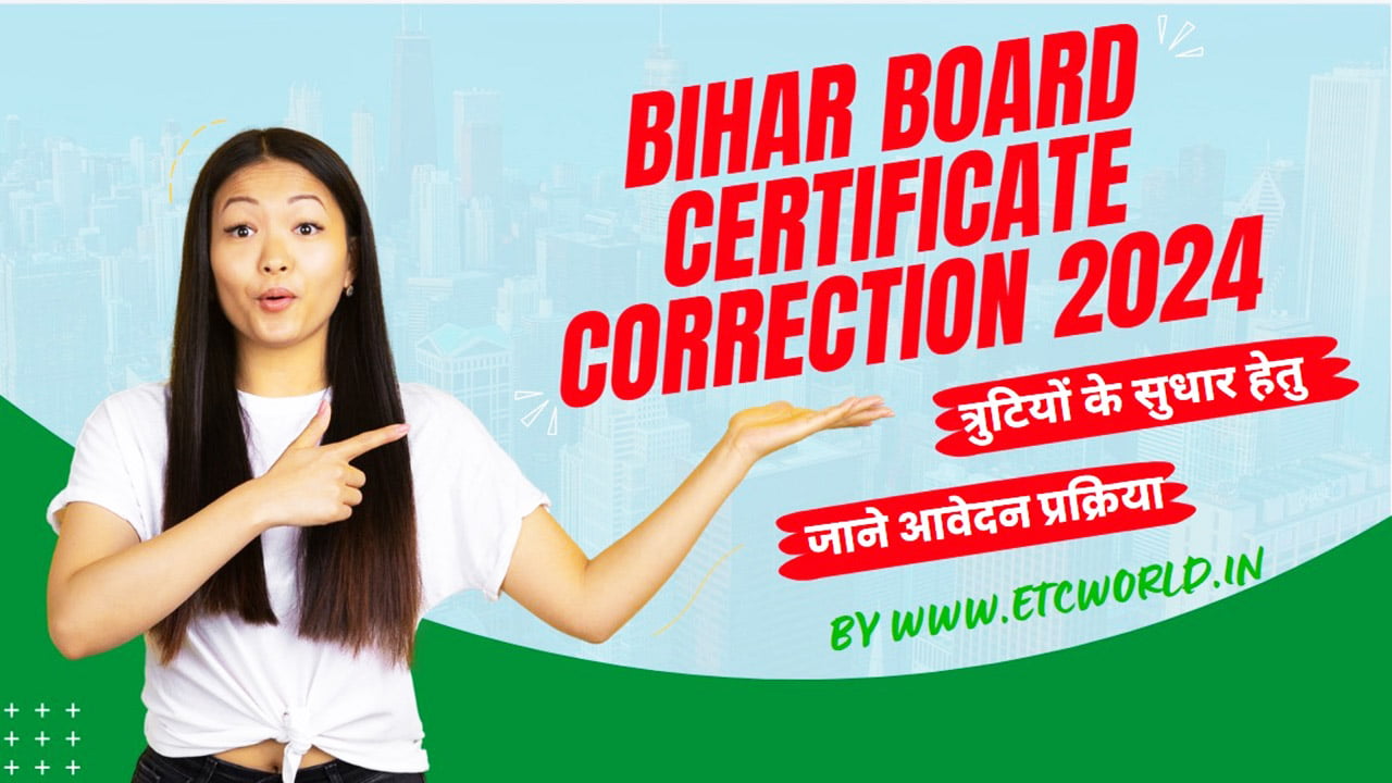 Bihar Board Certificate Correction 2024