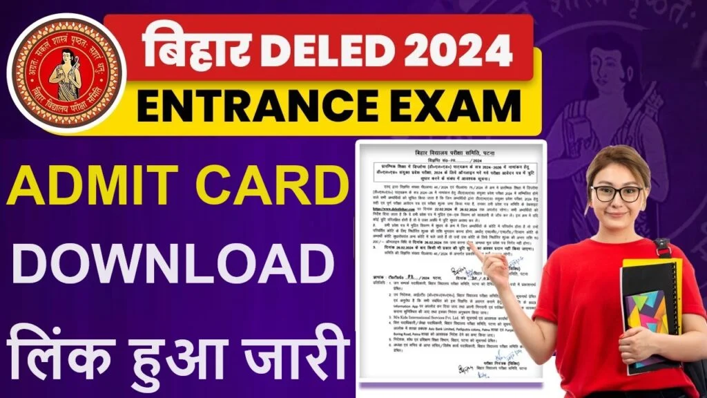 Bihar DELED Admit Card 2024