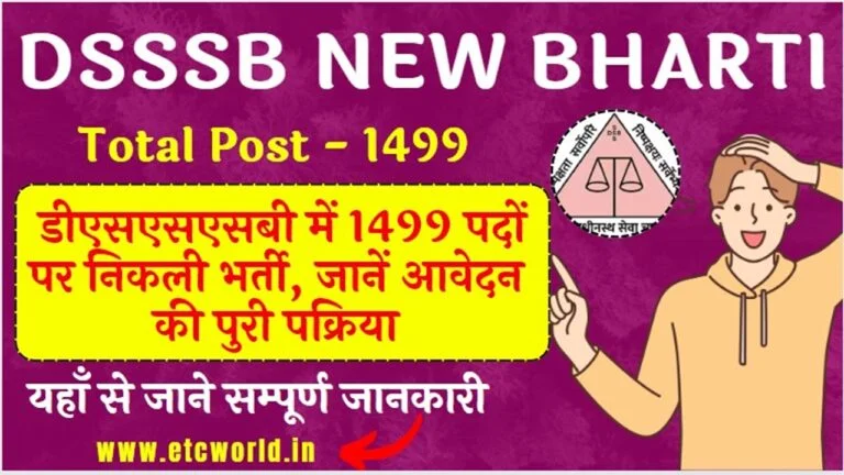 DSSSB New Bharti 2024 : Apply Online For 1499 TGT PGT & Other Vacancy