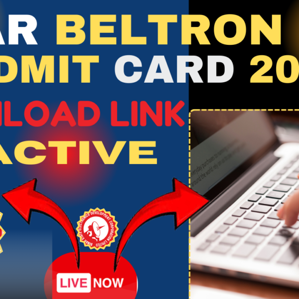 Bihar BELTRON DEO Exam Admit Card 2024, Data Entry Operator…