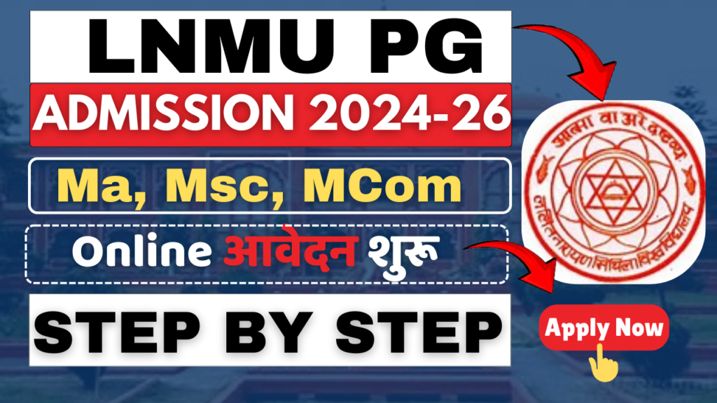 LNMU PG Admission Online Apply 2024