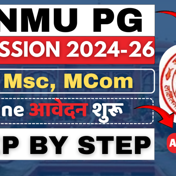 LNMU PG Admission Online Apply 2024