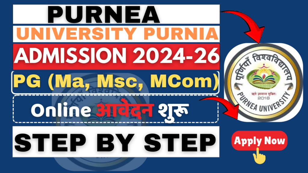 Purnea University PG Admission Online Apply 2024