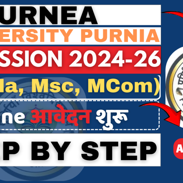 Purnea University PG Admission Online Apply 2024